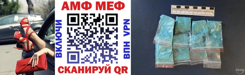 АМФЕТАМИН Розовый  мега tor  Белореченск 