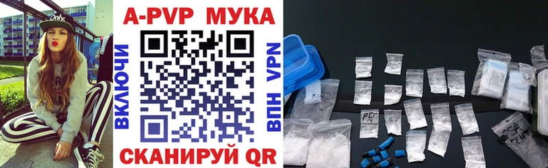 Alpha-PVP СК  дарнет шоп  Белореченск 