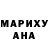Шишки марихуана White Widow KoTuk MeoW