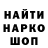 МЕТАДОН кристалл Was12w
