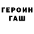 Метамфетамин витя Begonija
