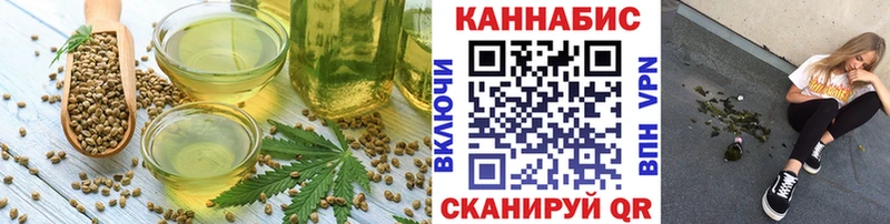 продажа наркотиков  Белореченск  Cannafood конопля 