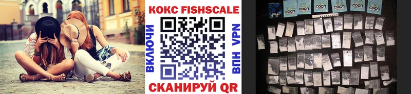 Cocaine Колумбийский  как найти закладки  Белореченск 