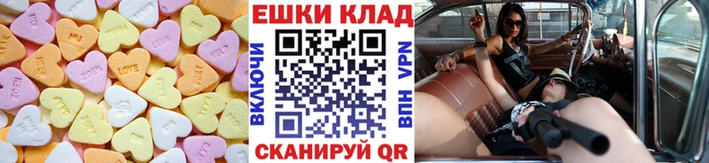 дарнет шоп  blacksprut вход  Экстази Philipp Plein  Белореченск 