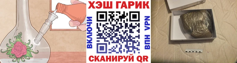 Гашиш Ice-O-Lator  Белореченск 