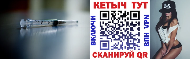 omg зеркало купить наркотики цена Белореченск КЕТАМИН VHQ