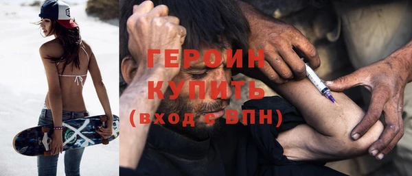 стаф Баксан