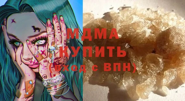 марки lsd Балабаново