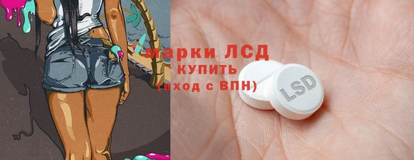 марихуана Балахна