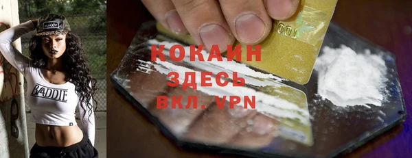 марки lsd Балабаново