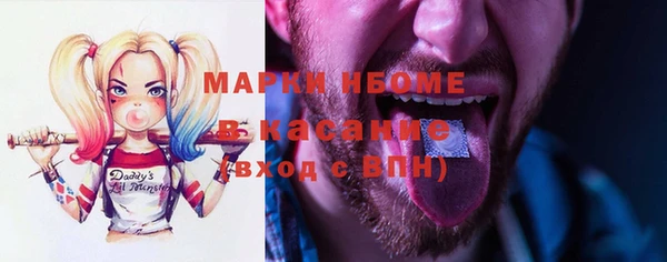 марки lsd Балабаново