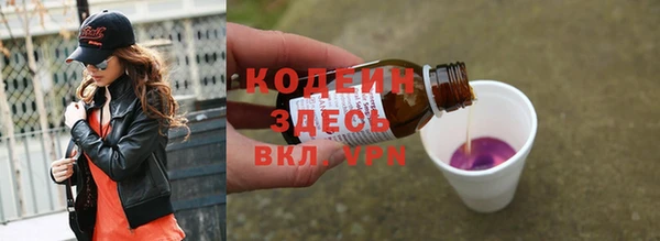 марки lsd Балабаново