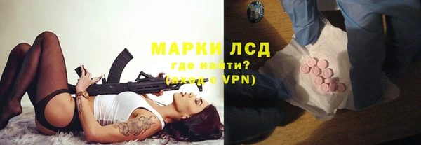 марки lsd Балабаново