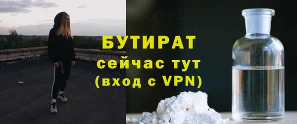 бошки Аша