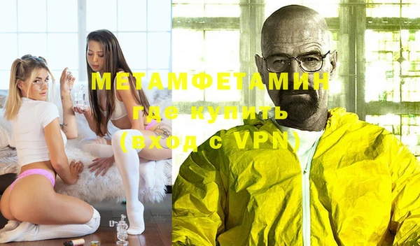 марки lsd Балабаново