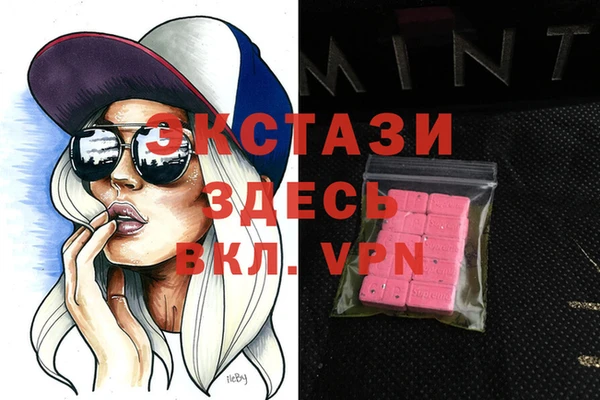 марки lsd Балабаново