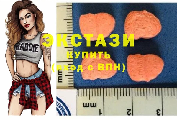 марки lsd Балабаново