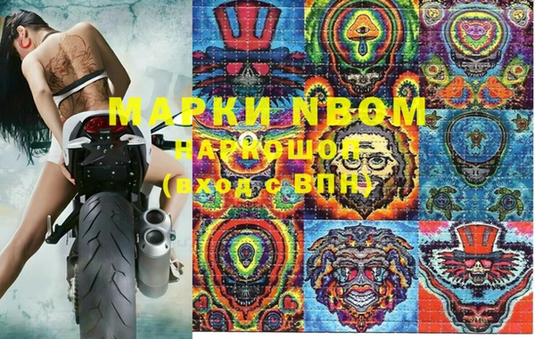 марки lsd Балабаново