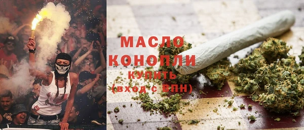 марихуана Балахна