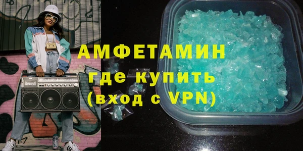 марихуана Балахна
