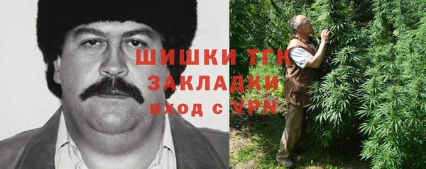 марихуана Балахна