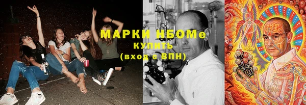 марихуана Балахна