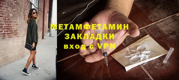 марихуана Балахна