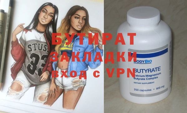 марки lsd Балабаново