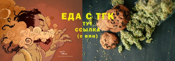 марихуана Балахна
