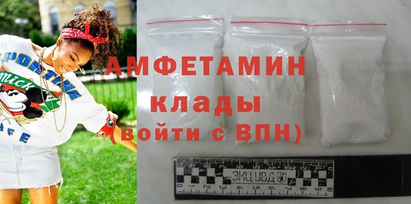 марки lsd Балабаново