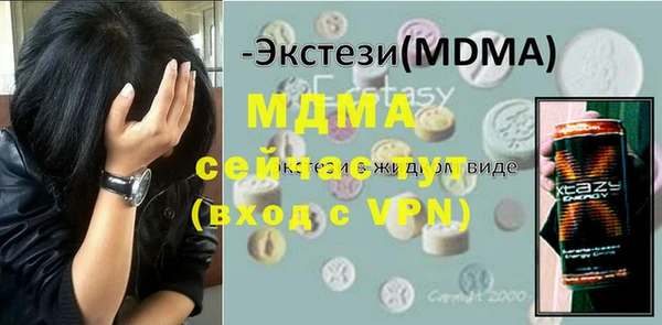 марихуана Балахна