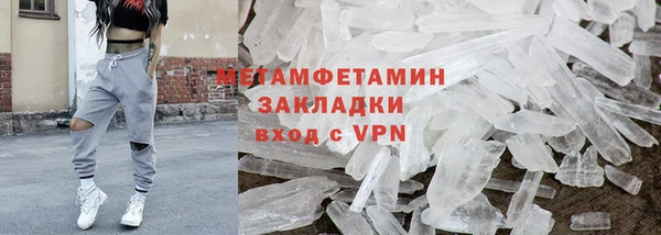 стаф Баксан