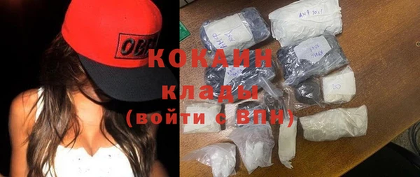 стаф Баксан