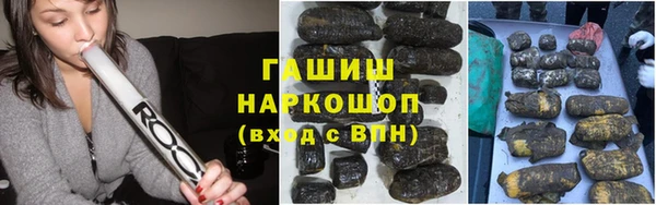 марки lsd Балабаново