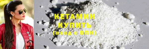 стаф Баксан