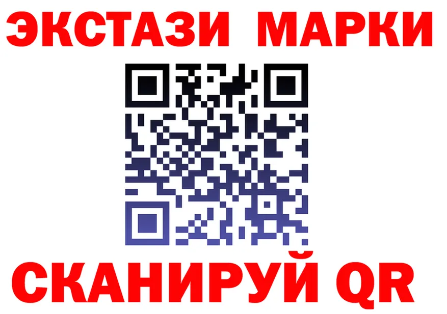 Ecstasy mix как зайти это OMG Белореченск