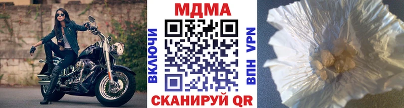 МДМА VHQ Белореченск