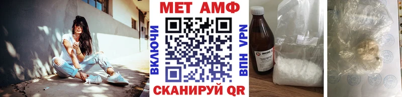где найти наркотики  Белореченск  МЕТАМФЕТАМИН Methamphetamine 