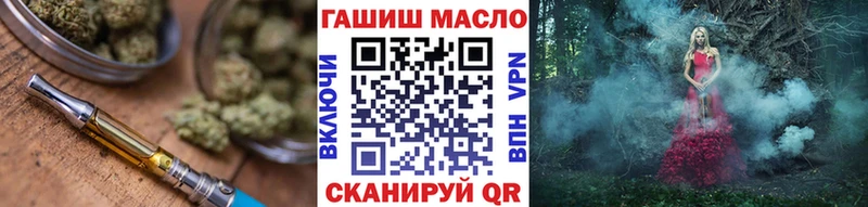 ТГК концентрат  Белореченск 
